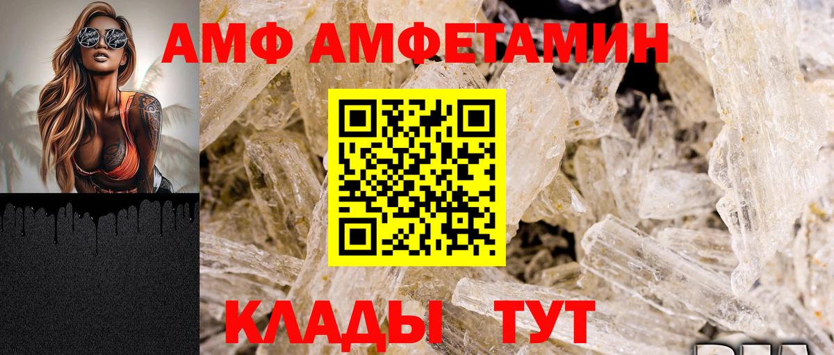 Ростов Великий  АМФЕТАМИН  Вход с VPN  АМФЕТАМИН 97% 