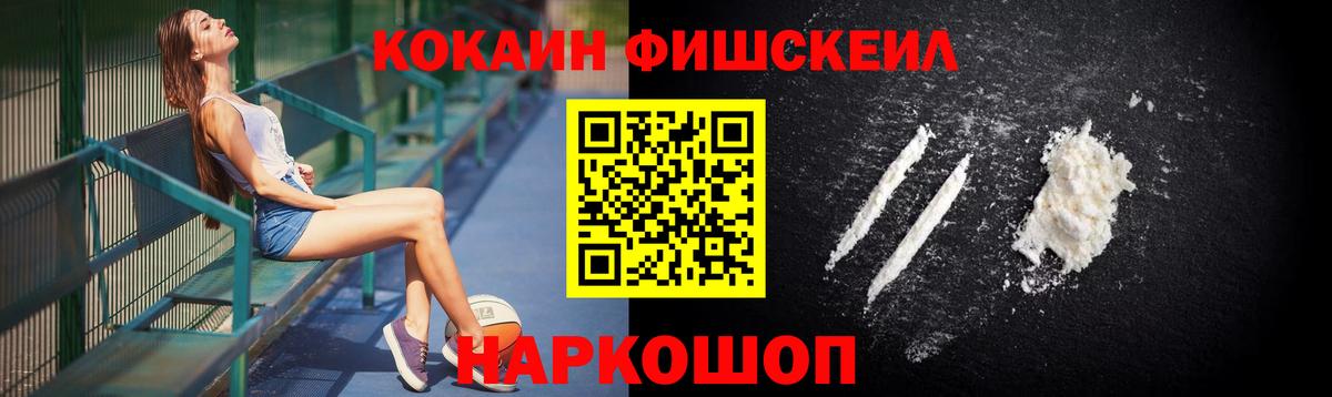 Ростов Великий  Cocaine  Cocaine Боливия  магазин продажи наркотиков  Кокаин 97%  Вход с VPN 