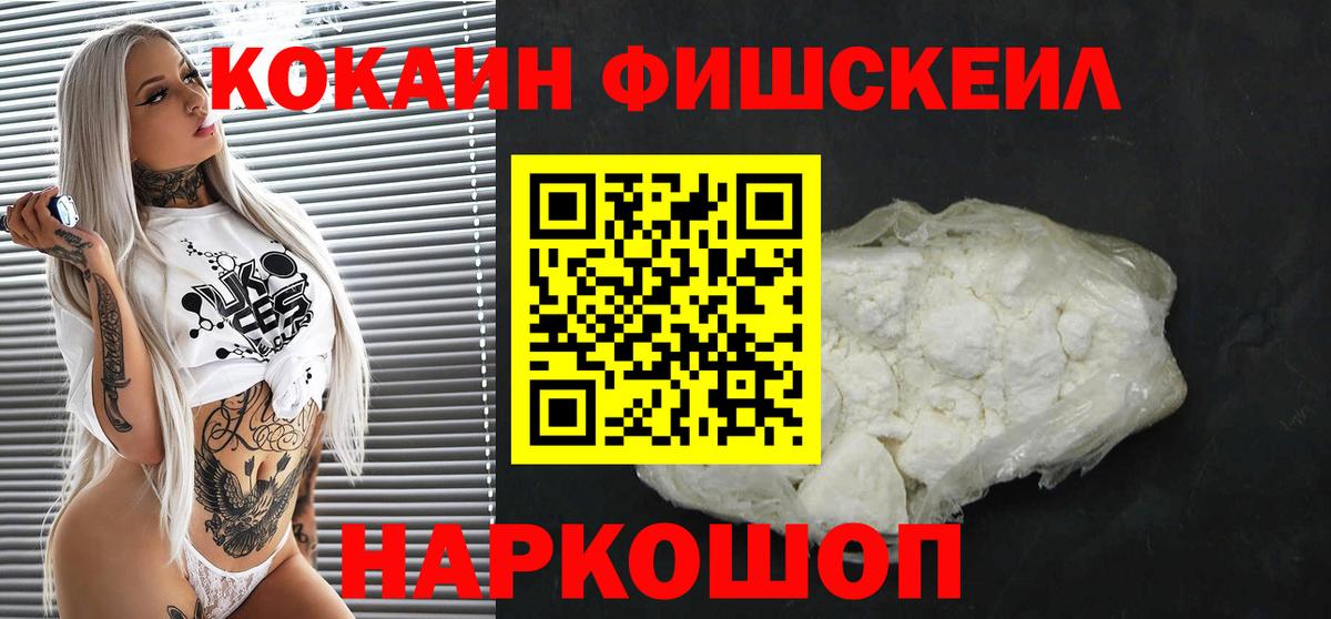 Cocaine Columbia Ростов Великий