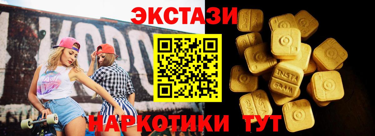 Ecstasy 99%  Экстази бентли  Вход с VPN  Ростов Великий 