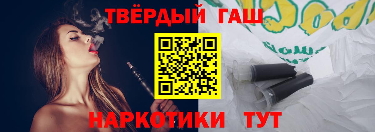 ГАШ ice o lator Ростов Великий