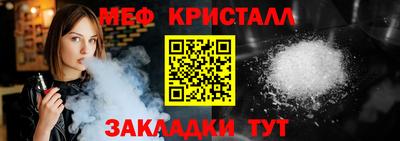 а пвп мука Бугуруслан
