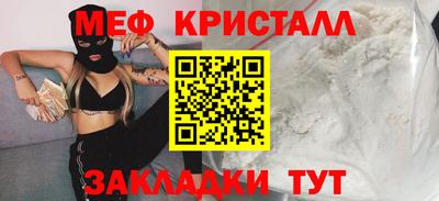 МДМА Бузулук