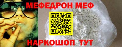 а пвп мука Бугуруслан