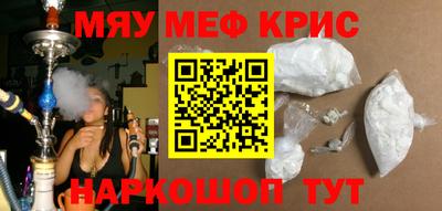 МДМА Бузулук
