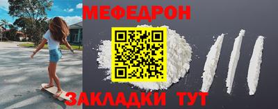 а пвп мука Бугуруслан