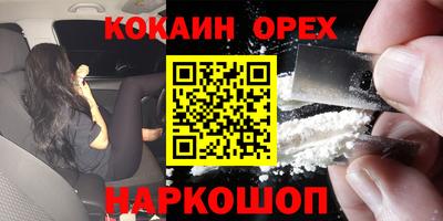а пвп мука Бугуруслан