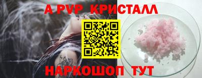 Альфа ПВП Будённовск