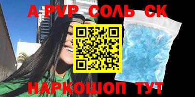 меф Волжский
