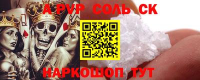 Альфа ПВП Будённовск