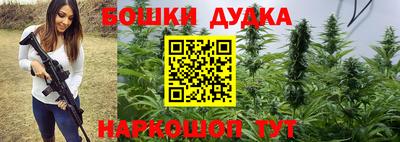 а пвп мука Бугуруслан
