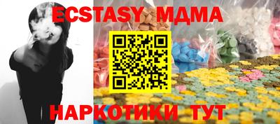 МДМА Бузулук