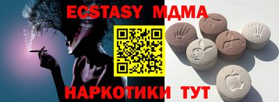 МДМА Бузулук