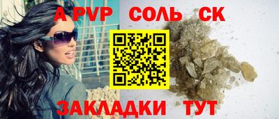а пвп мука Бугуруслан