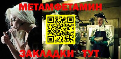 Альфа ПВП Будённовск