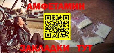 а пвп мука Бугуруслан