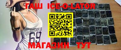 Альфа ПВП Будённовск