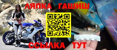 Альфа ПВП Будённовск