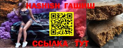 а пвп мука Бугуруслан