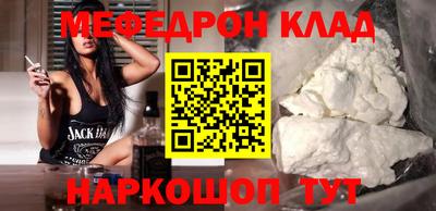 а пвп мука Бугуруслан