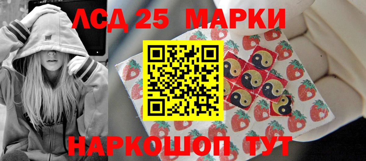 omg как зайти  LSD-25 экстази  Ростов Великий  Вход с VPN  Лсд 25 экстази кислота  Лсд 25 экстази ecstasy 