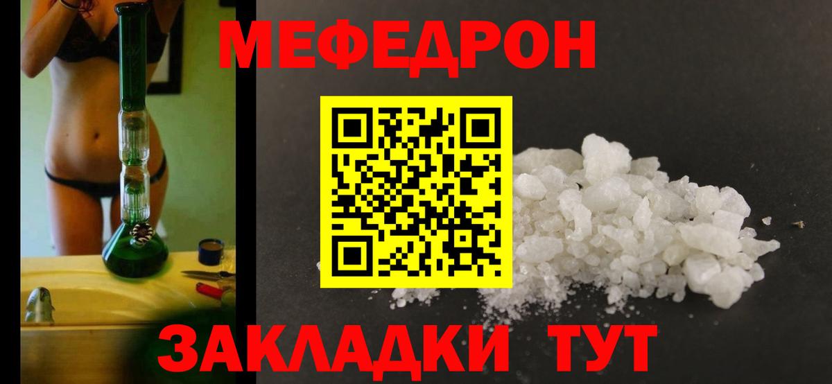 Ростов Великий  МЯУ-МЯУ  Вход с VPN  МЕФ VHQ 