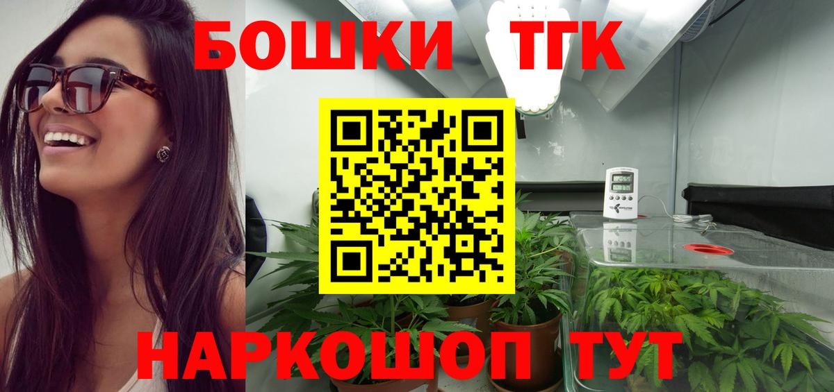 Каннабис марихуана Ростов Великий