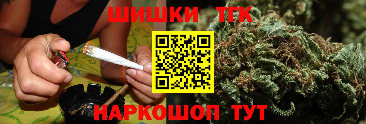 Каннабис тримм  Шишки марихуана индика  Каннабис планчик  Ростов Великий  Вход с VPN 